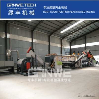 醫(yī)療塑料破碎清洗設備 鹽水瓶破碎清洗回收加工生產(chǎn)線