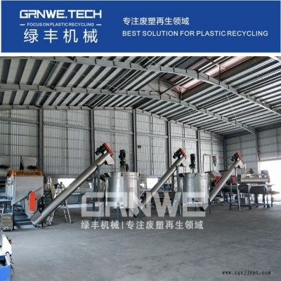 PET塑料瓶高溫熱洗設備 打包瓶破碎清洗加工生產(chǎn)線