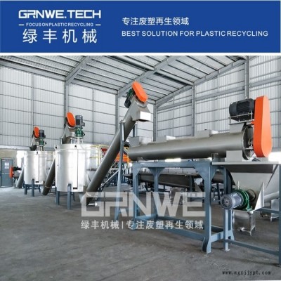 PET塑料瓶片粉碎再生回收清洗線設備