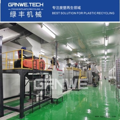 廢棄農藥瓶自動化回收生產線 PET農作物塑料瓶高溫熱洗設備