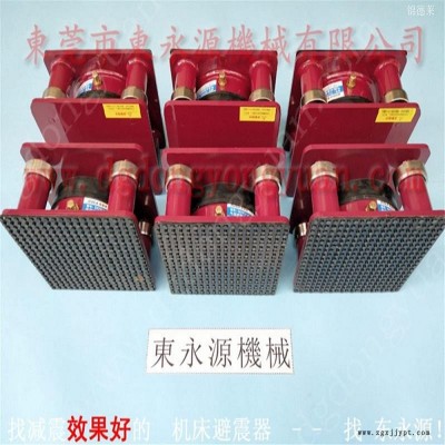 錦德萊氣壓式避震器 風(fēng)機空氣式減振器  減振器  高周波機樓面減震腳，沖壓機械手配套涂油機