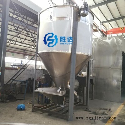 預(yù)混料塑料攪拌機中西藥粉不銹鋼混合機立式PVC原料不銹鋼混料機