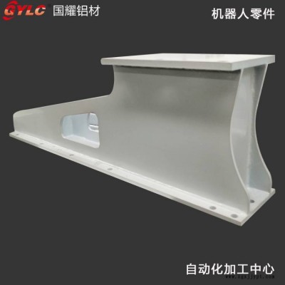 機(jī)械手基座 零部件結(jié)構(gòu) 來(lái)圖加工商