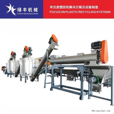 塑膠日化桶自動(dòng)化回收生產(chǎn)線 塑料危廢桶分選分離機(jī)器 HDPE油漆桶處置利用設(shè)備