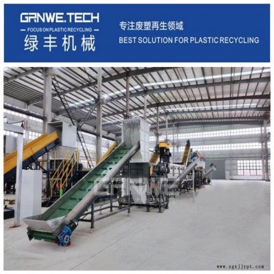 hw08廢舊機(jī)油桶破碎清洗設(shè)備