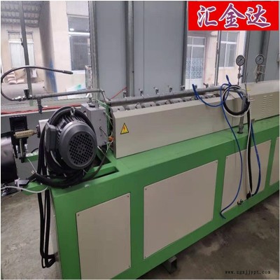 網(wǎng)套機(jī)哪個(gè)品牌質(zhì)量好珍珠棉網(wǎng)墊設(shè)備匯欣達(dá)75加長型網(wǎng)套機(jī)生產(chǎn)設(shè)備