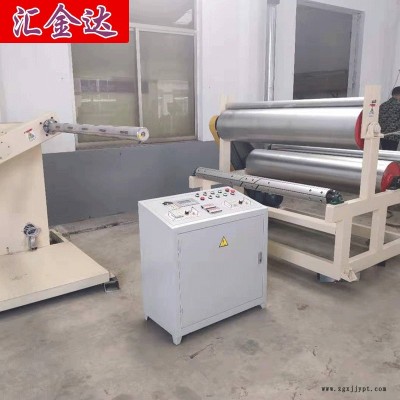 EPE珍珠棉發(fā)泡設備珍珠棉片材生產(chǎn)線匯欣達全國熱銷EPE珍珠棉擠出機