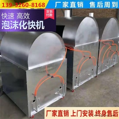 泡沫熔化機(jī)CY-125型號(hào)定做暢銷全國(guó)