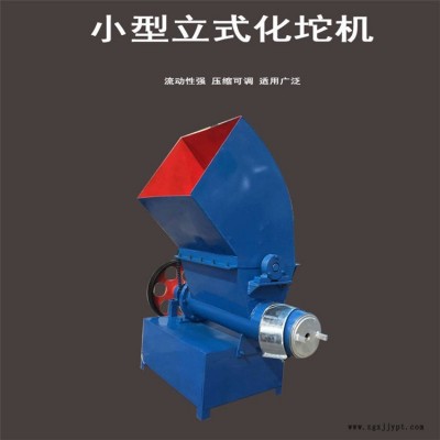 泡沫化塊機(jī)大型整機(jī)加厚節(jié)能環(huán)保型