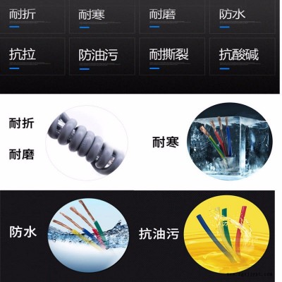 8芯對絞屏蔽線8*0.2平方RVSP雙絞信號線耐折特軟耐油拖鏈機(jī)械手線