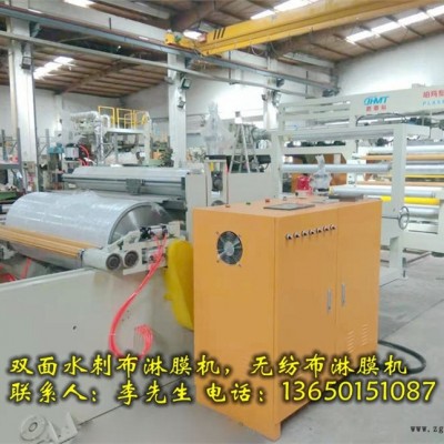 雙面水刺布流延機，無紡布淋膜機，水刺布淋膜機，水刺布熱熔膠機