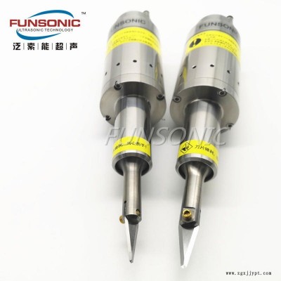 30K FUNSONIC超聲波切割刀 切割設(shè)備 機(jī)械手專用切割刀