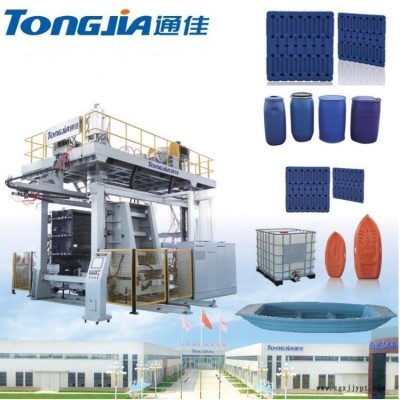 IBC噸桶吹塑機生產(chǎn)線 吹塑機設(shè)備報價 中空吹塑機價格