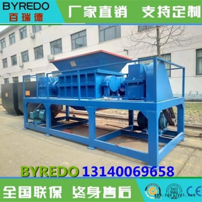 熱銷危廢塑料桶撕碎機，油漆桶撕碎機，化工原料桶撕碎機