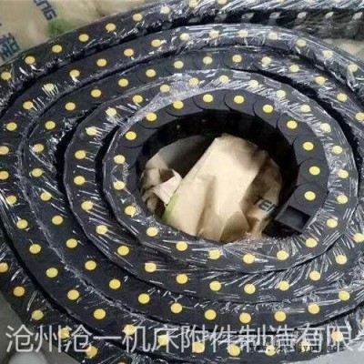 滄一廠家直銷(xiāo)全封閉電纜拖鏈 油管穿線尼龍拖鏈 機(jī)械手拖鏈