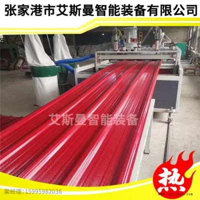 河南合成樹脂瓦設(shè)備、蘇州合成樹脂瓦機器、河南三層合成樹脂瓦生產(chǎn)線
