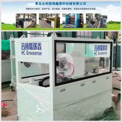 PE供給水管設(shè)備青島PE管設(shè)備制造廠(chǎng)家