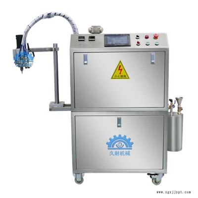 小型混膠機(jī)帶自動(dòng)清洗功能