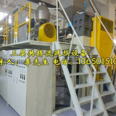 流延機，流延膜機，流延膜生產(chǎn)線，流延膜設備