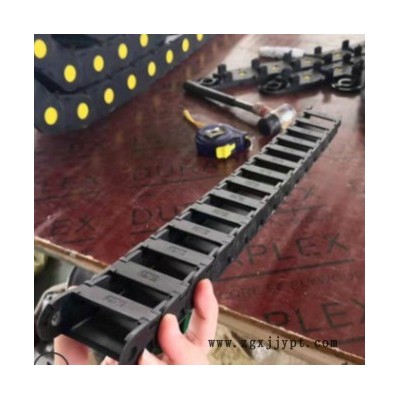 機(jī)床尼龍塑料拖鏈走線橋式封閉拖鏈 無塵 安全方便內(nèi)2525塑料拖鏈線纜拖鏈油管氣管傳動(dòng)鏈機(jī)械手雕刻機(jī)線纜拖鏈