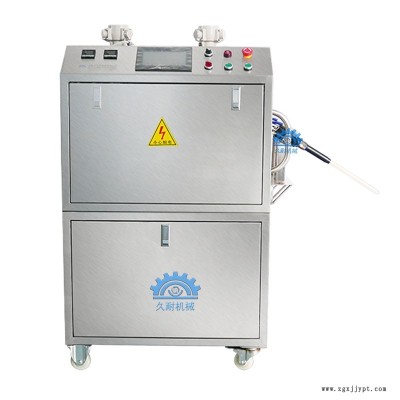 環(huán)氧樹脂混膠機(jī)按需定制供應(yīng)自帶清洗