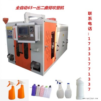 生產(chǎn)冰盒設備   冰盒吹塑機 吹瓶機