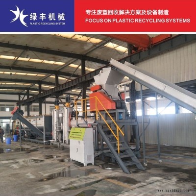 醫(yī)院廢塑料回收加工生產(chǎn)線 鹽水袋破碎清洗設(shè)備 廣東輸液瓶回收處理機(jī)器