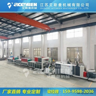 國(guó)內(nèi)pp中空塑料模板設(shè)備廠家艾斯曼機(jī)械