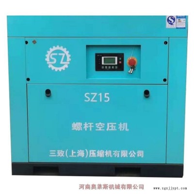 天津紅橋區(qū)固定機三致壓縮機空壓機維修保養(yǎng)優(yōu)質(zhì)供應