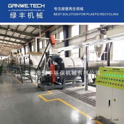 一次性廢舊輸液瓶粉碎清洗設(shè)備