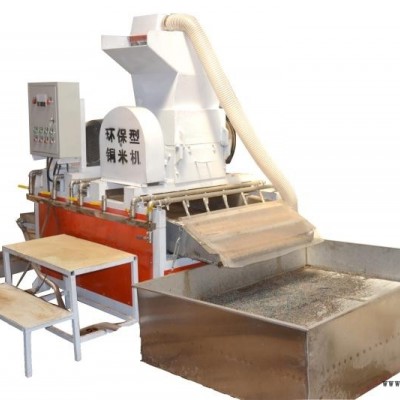 小型環(huán)保雜線銅米機(jī)多功能銅米機(jī)