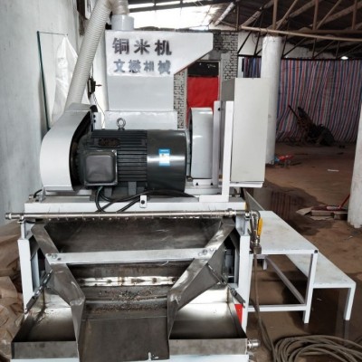 小型雜線銅米機(jī)水式