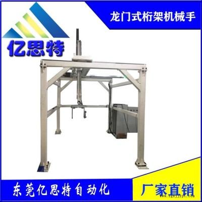 東莞億思特廠家直銷四立柱碼垛機(jī)龍門機(jī)械手全自動碼垛機(jī)自動化碼垛機(jī)