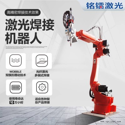 高速六軸自動化機(jī)器人 節(jié)能省電焊接機(jī) 機(jī)械手機(jī)械臂