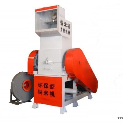 一體銅米機(jī)水式