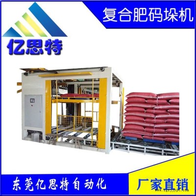 東莞億思特袋裝化肥復(fù)合肥料碼垛機(jī)器人全自動(dòng)高位碼垛機(jī)械手龍門碼垛機(jī)桁架機(jī)器人