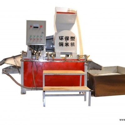銅米機(jī)多少錢(qián)銅米機(jī)文懋機(jī)械