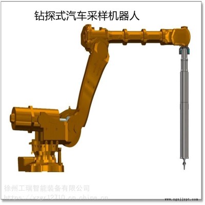 汽車采樣機(jī)螺旋機(jī)械手取樣器入場煤采樣器采樣機(jī)