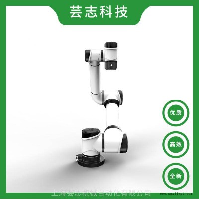 工業(yè)自動化實訓(xùn)機(jī)器人_遨博AUBO_E5協(xié)作機(jī)械臂 教育教學(xué)協(xié)作機(jī)械手