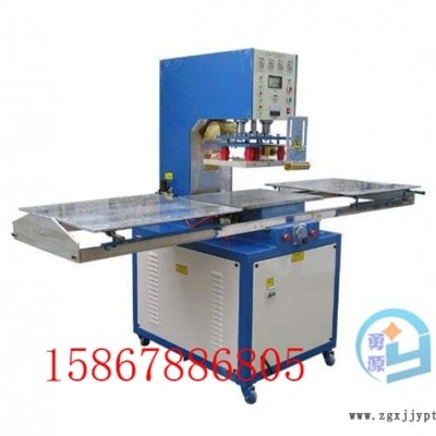 新聞：商標(biāo)PVC焊接機(jī)（惠州廠家聯(lián)系方式）