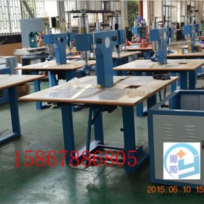 新聞：冰袋焊接機(jī)高頻機(jī)（濟(jì)南價(jià)格低）