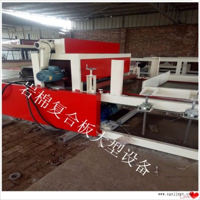 巖棉復(fù)合板設(shè)備   河北富民 老廠家 買的放心