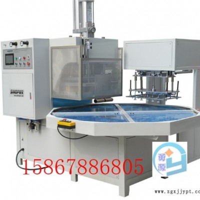 新聞：高頻塑料熱合機高頻塑料焊接機批發(fā)商（商洛哪家合適）