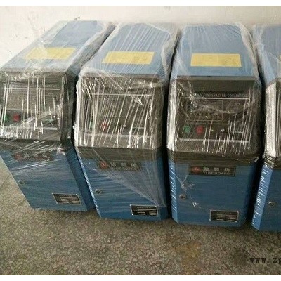 模具控溫機