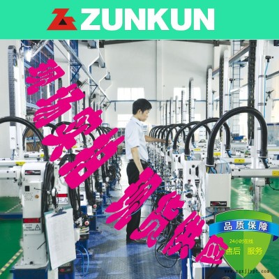 氣動機(jī)械手 東莞機(jī)械手批發(fā)