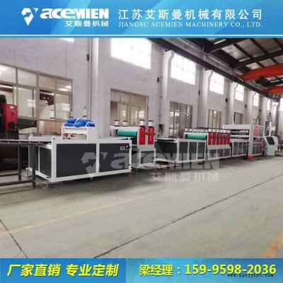 云南昆明塑料模板設備、中空塑料模板機器、塑料中空模板生產(chǎn)線