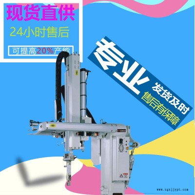 東莞快捷、便宜機(jī)械手廠家 伺服機(jī)械手 ZK-S800IS3