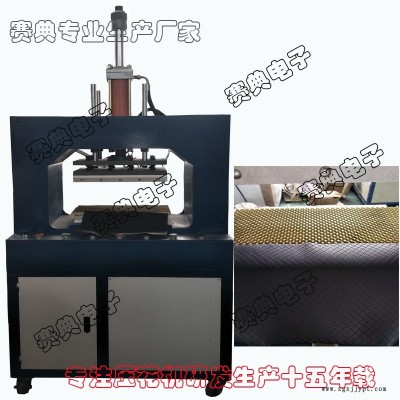 專業(yè)廠家生產(chǎn)海綿產(chǎn)品熱合成型機，布料海綿熱合熔切邊機
