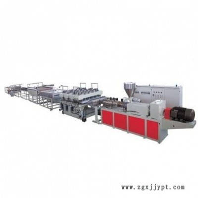 金韋爾PVC發(fā)泡板擠出生產(chǎn)線