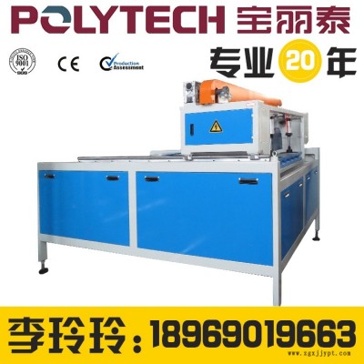 杭州寶麗泰塑料瓦設(shè)備、樹脂瓦設(shè)備、合成樹脂瓦設(shè)備。琉璃瓦設(shè)備、塑料擠出機(jī)